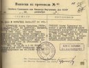 Грислис Зента Фрицевна