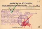 Манин Иван Анатольевич