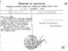 Кондоуров (Кандауров) Николай Андреевич
