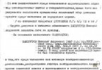 Кондоуров (Кандауров) Николай Андреевич