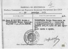 Терентьев Петр Павлович