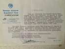 Шелобаева Ольга Николаевна