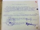 Владимиров Георгий Андреевич. Архивно-следственное дело.