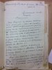 Владимиров Георгий Андреевич. Архивно-следственное дело.