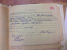 Владимиров Георгий Андреевич. Архивно-следственное дело.