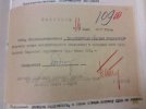 Владимиров Георгий Андреевич. Архивно-следственное дело.