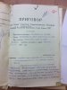 Владимиров Георгий Андреевич. Архивно-следственное дело.