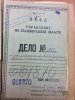 Александрович Сергей Владимирович