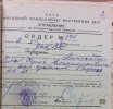 Александрович Сергей Владимирович