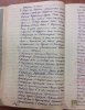 Александрович Сергей Владимирович