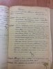 Александрович Сергей Владимирович