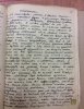Александрович Сергей Владимирович