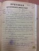 Александрович Сергей Владимирович