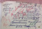 Александрович Сергей Владимирович