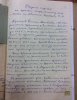 Александрович Сергей Владимирович