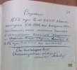 Александрович Сергей Владимирович