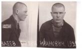 Авдеев Филипп Иванович