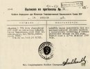 Коржавин Наум Моисеевич