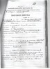 Яцен Игнатий Михайлович