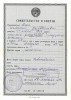 Яцен Игнатий Михайлович