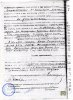 Жуков Иван Гаврилович