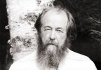 Солженицын Александр Исаевич