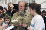 Солженицын Александр Исаевич