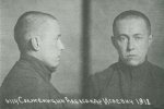 Солженицын Александр Исаевич