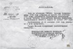 Герман Евгений Фридрихович