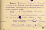 Шаблова Виктория Эдуардовна