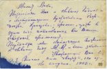 Оборотная сторона. Новогоднее поздравление на самодельной открытке. 24.12.1951. Сангородок Речлага (пос. Воркута-Вом, Коми АССР). Открытка изготовлена заключенным Валентином Викторовичем Олигером в подарок солагернице Елене Владимировне Марковой (урожд. Ивановой).