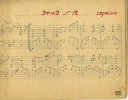Нотный альбом. Рукопись. 1953, ОЛП "Заполярный" Речлага (пос. Воркута-Вом, Коми АССР). Изготовлен политзаключенной Маргаритой Николаевной Маньковской (1910-?) в лагере. М.Н. Маньковская, выпускница Харьковской консерватории, в октябре 1943 была приговорена к 15 годам каторжных работ.