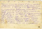 Самодельная новогодняя открытка. 1948. ОЛП № 2 Воркутлага (Коми АССР). Изготовлена политзаключенным Владимиром Власовичем Игнатовым (1918 - ?) в подарок солагернице Елене Владимировне  Марковой (урожд. Ивановой; род. 1923). На обороте открытки - стихотворение В.В. Игнатова, посвященное наступающему 1949 году. В.В. Игнатов был приговорен  06.05.1943 по ст. 58-1б ("измена родине, совершенная военнослужащим") к 10 годам ИТЛ. Срок отбывал в Воркутлаге.