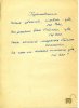 Загряжский Андрей Анатольевич