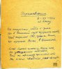 Загряжский Андрей Анатольевич