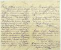 Бутлицкий-Туманов Эдуард Минеевич