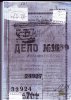 Богун Афанасий Петрович