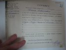 Богун Афанасий Петрович