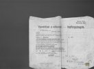 Файстель Иосиф Францевич