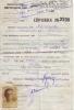Аксенцев Липа Яковлевич