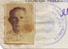 Аксенцев Липа Яковлевич