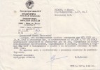 Аксенцев Липа Яковлевич