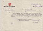 Аксенцев Липа Яковлевич