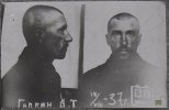 Галкин Дементий Трофимович