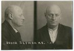 Лерман Ипполит Ефимович