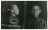 Архипова Евдокия Сергеевна