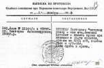 Есенина Екатерина Александровна