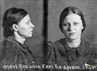 Есенина Екатерина Александровна