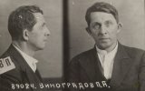 Виноградов Петр Александрович