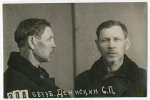 Денискин Степан Павлович